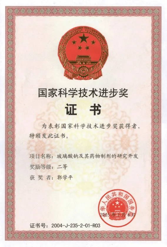 2004