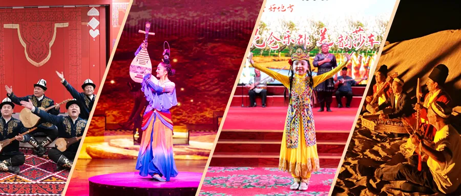 Cloud Public Welfare | 2024 Discover Xinjiang - Southern Xinjiang Themed Concert: A Showcase of Diverse Ethnic Cultures