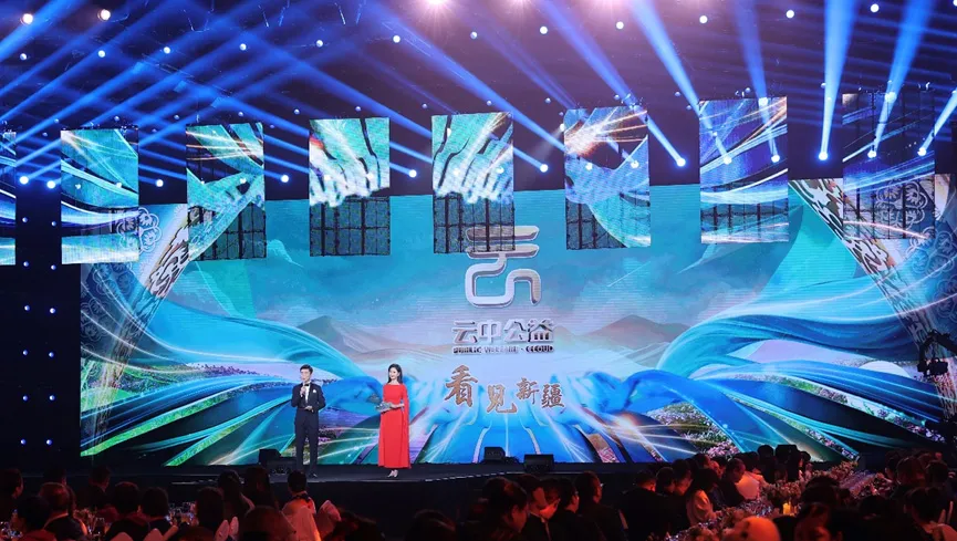 云中公益 | 2024年“看见新疆·南疆”主题音乐晚会 多民族绚丽文化同台绽放